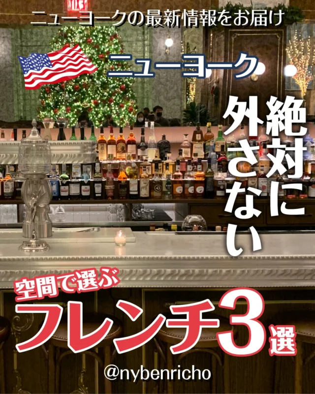 中古　ニューヨーク便利帳　VOL.8  1995年11月1日発行 お知らせ】「ニューヨーク便利帳®️Vol.33」好評発売中