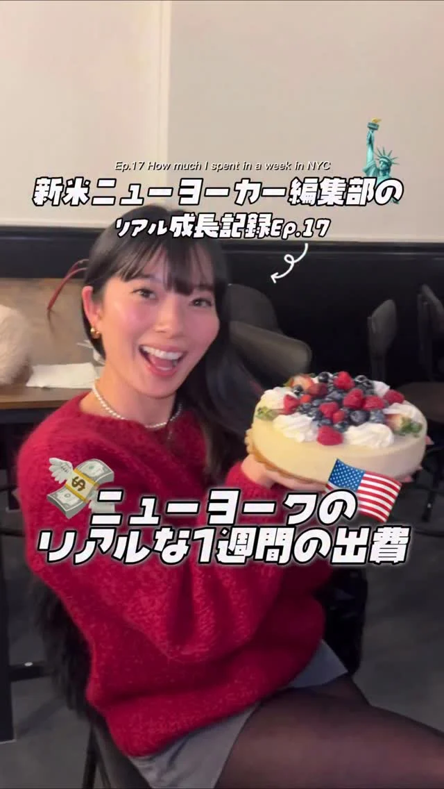 ニューヨーク便利帳