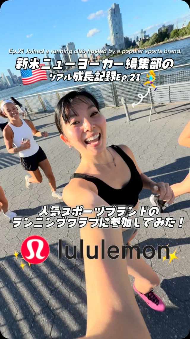 ニューヨーク便利帳