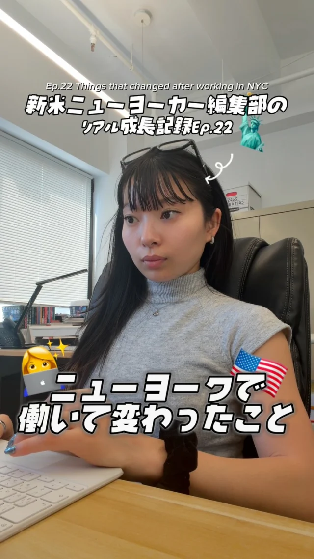 ニューヨーク便利帳