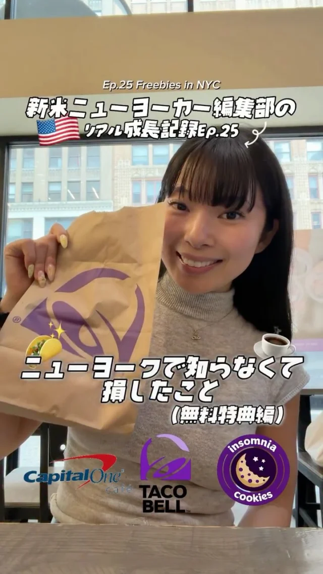 ニューヨーク便利帳